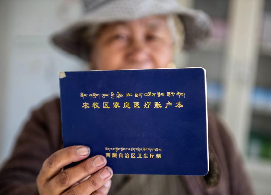 西藏著力改善農牧區基層醫療服務體系