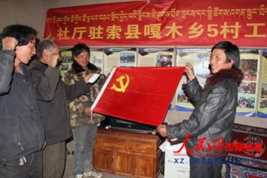 西藏勞動人事調解仲裁不收取任何費用