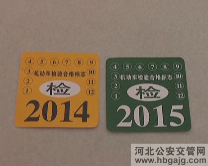 西藏等7省區黃標車老舊車淘汰嚴重滯后