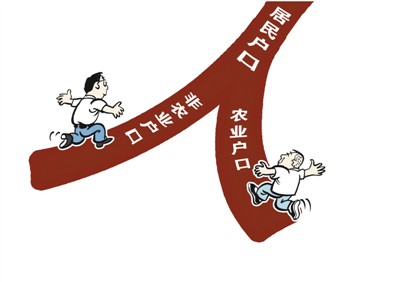 西藏戶(hù)籍改革:尊重城鄉(xiāng)居民意愿