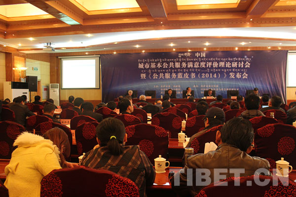 拉薩市全國主要城市公共服務滿意度第一