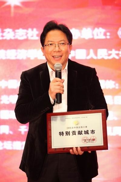 拉薩再添一張城市“金名片”