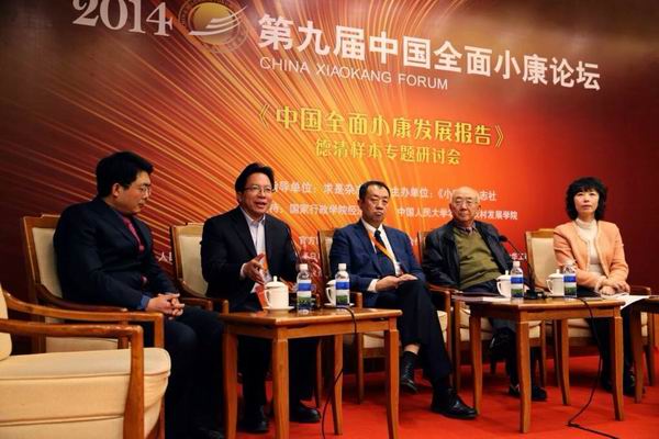 拉薩再添一張城市“金名片”