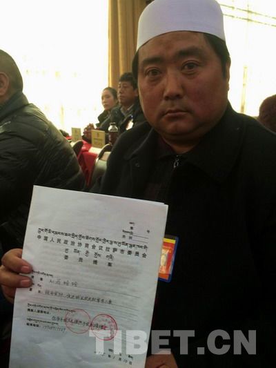 拉薩市政協(xié)委員的提案都說了啥?