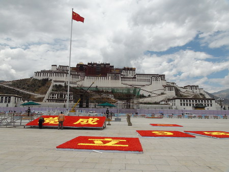 布達拉宮廣場換新裝 喜迎建黨90周年（組圖）