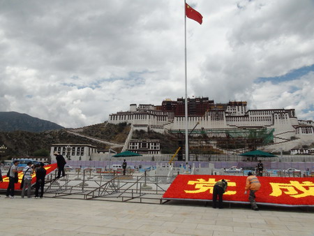 布達拉宮廣場換新裝 喜迎建黨90周年（組圖）