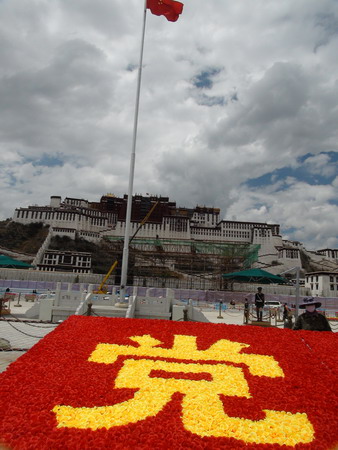布達拉宮廣場換新裝 喜迎建黨90周年（組圖）