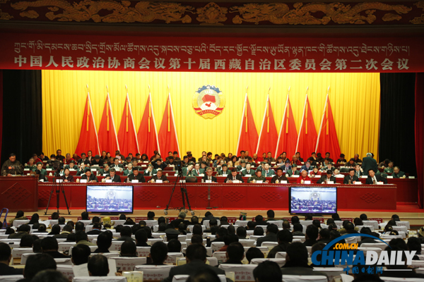 政協(xié)第十屆西藏自治區(qū)委員會第二次會議開幕