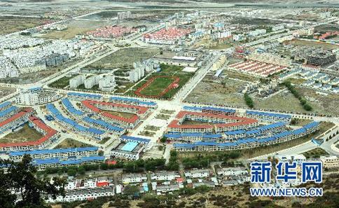 高原新城八一鎮