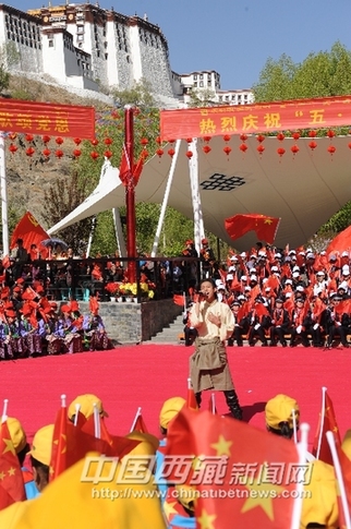 紅色歌曲拉薩唱 拉薩舉行慶五一紅歌演唱會(huì)