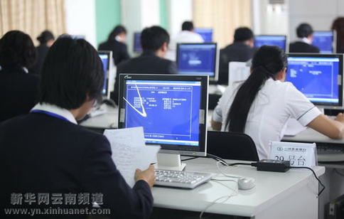 農行：業務比拼促服務