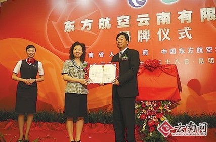 4航空公司逐鹿云南市場 云南航空大省初具規模
