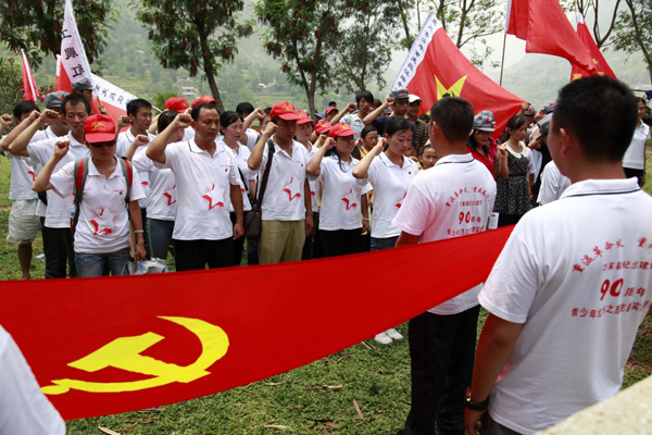 巧家縣開展“重走長征路”青少年紅色之旅活動