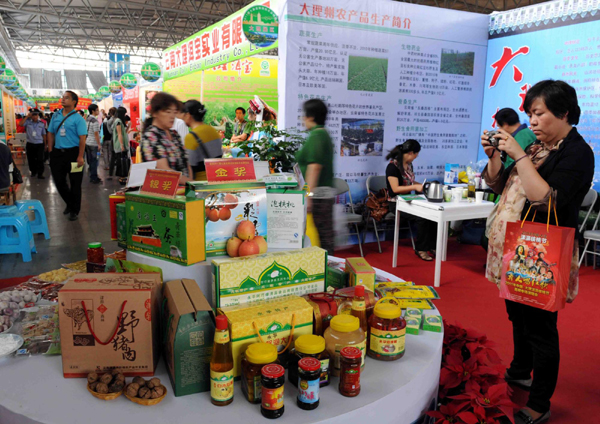 昆明舉辦泛亞國際農業博覽會 無公害瓜果蔬菜受青睞
