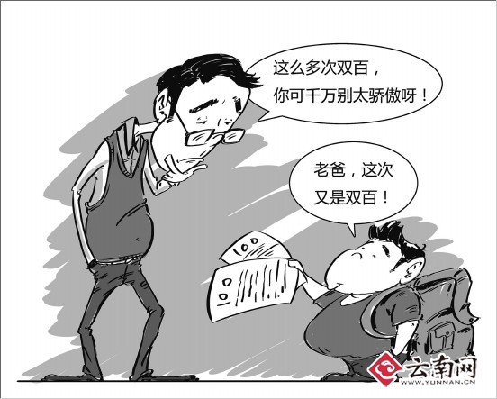 昆明部分小學低年級期末考試2/3學生是滿分