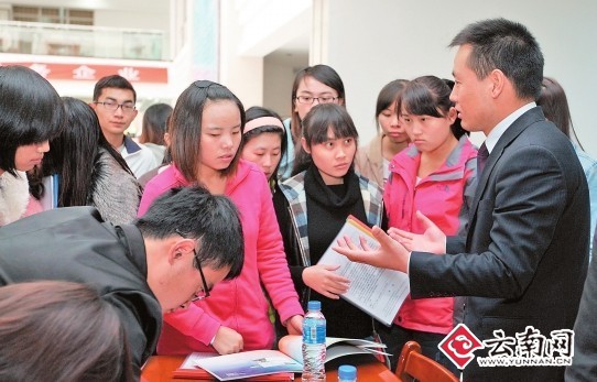 史上最難就業(yè)年 云南專科院校畢業(yè)生前景看好