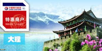 掃掃東航二維碼,手機變身打折卡!