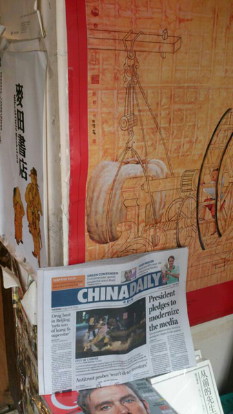 昆明最有特色的書店