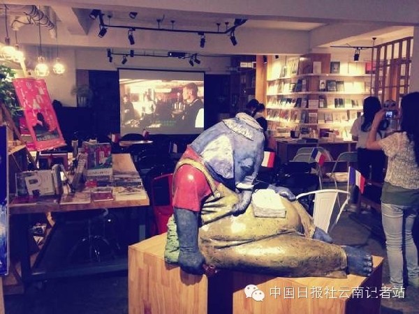 昆明最有特色的書店