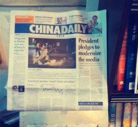 昆明最有特色的書店