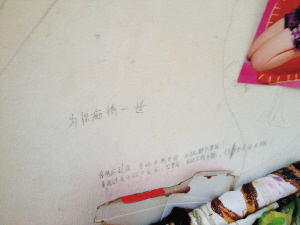 云南金平：學生輟學早婚現象調查