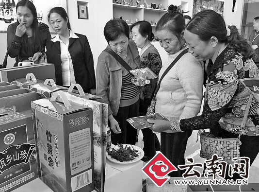 重投資貿(mào)易 云南臨滄邊交會(huì)首日引資188億元