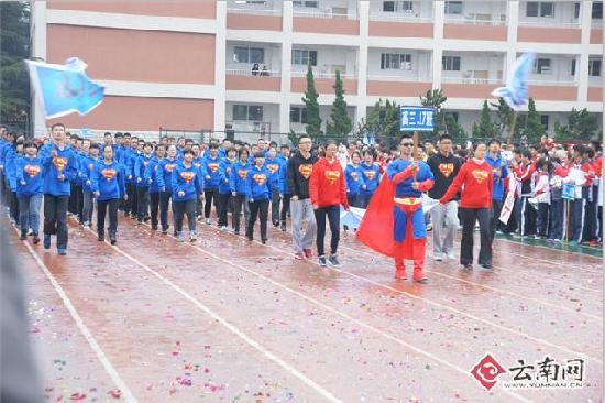 云南一中學(xué)校運(yùn)會(huì)炫酷耍帥呆萌