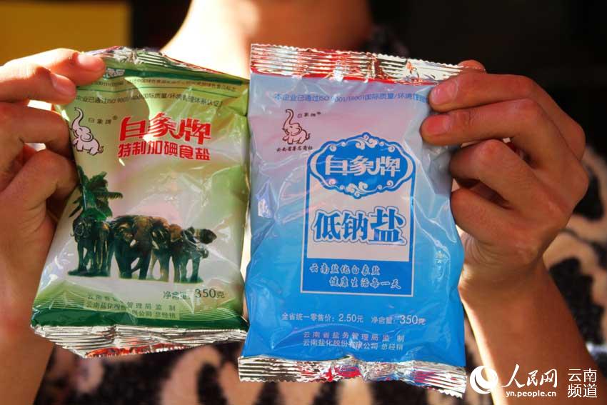 云南部分地區(qū)食鹽漲價 官方回應(yīng)：只是個別現(xiàn)象 碘鹽庫存充足