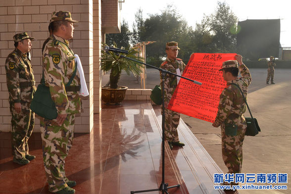 武警云南省森林總隊500新兵野營拉練迎戰(zhàn)森林防火期