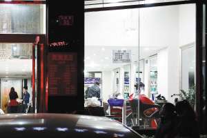 昆明成云南美容美發(fā)店等級劃分首個試點城市