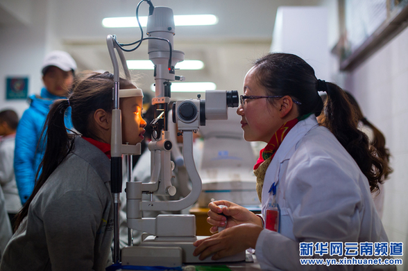 “青少年視力關(guān)愛云南行”為3萬名青少年提供視力篩查