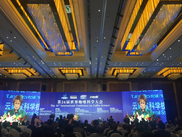 第26屆世界咖啡科學大會在昆明開幕