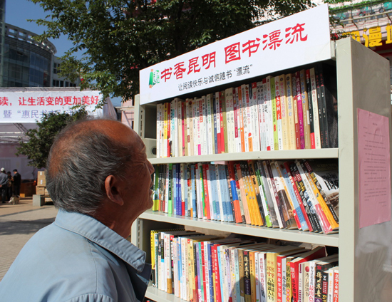 東川區啟動全民閱讀“圖書漂流”活動