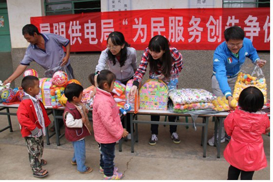 昆明市供電局給鄉村兒童節增色添彩