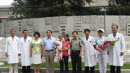 云南女孩賈萬(wàn)燕康復(fù)出院