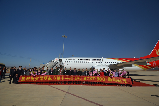 昆明航空引進(jìn)首架波音737-800型飛機(jī)