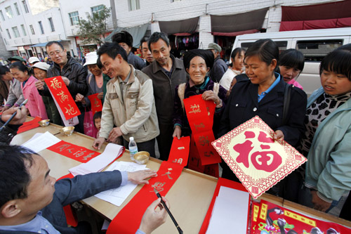 云南巧家開展“迎新春送春聯”活動受歡迎