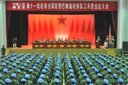 我國第十一批赴黎巴嫩維和工兵營誓師出征