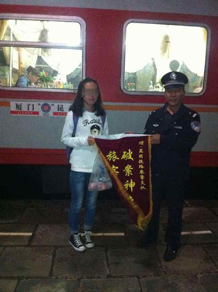 旅客財(cái)物被盜 乘警千里追回——昆明乘警支隊(duì)廣州一組乘警組成功破獲旅財(cái)被盜案件一起