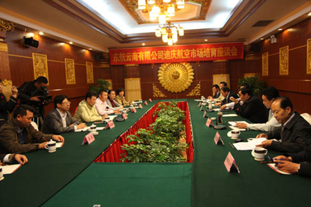 東航云南公司加強與迪慶合作 深耕地州航空市場