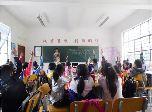 湖南師范大學教科院赴麗江支教