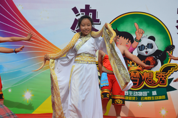云南野生動物園首屆“寶貝夢想秀”決賽 “白娘子”助陣 鸚鵡棄場而去