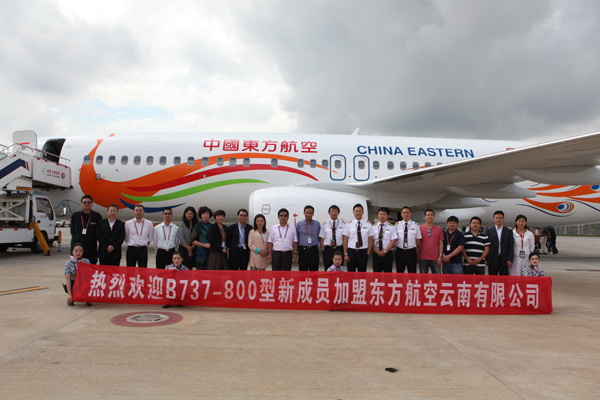 東航云南月內引進2架737助力“橋頭堡”
