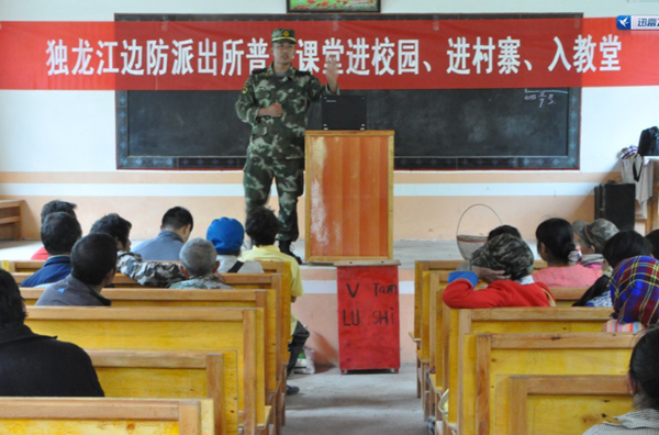 云南獨龍族：翻天巨變奔小康