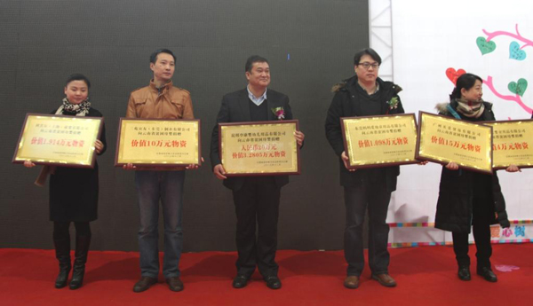 昆明登康嬰幼兒用品有限公司向貧困母嬰捐贈(zèng)資金及物資