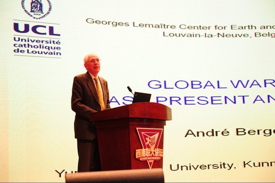 國際著名古氣候?qū)W家André Berger做客西南聯(lián)大講壇