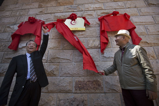 百余詩人共聚第十五屆（昆明·東川）國際詩人筆會