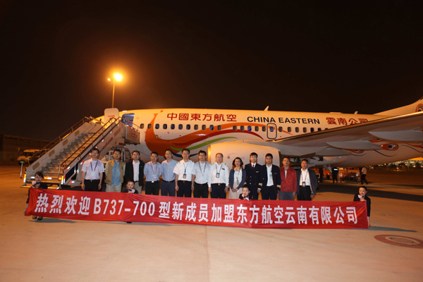 東航云南引進新飛機機隊規模達58架