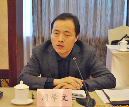 《全國水利發展