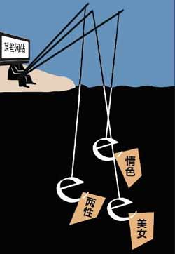 2010中國大力推動互聯網發(fā)展